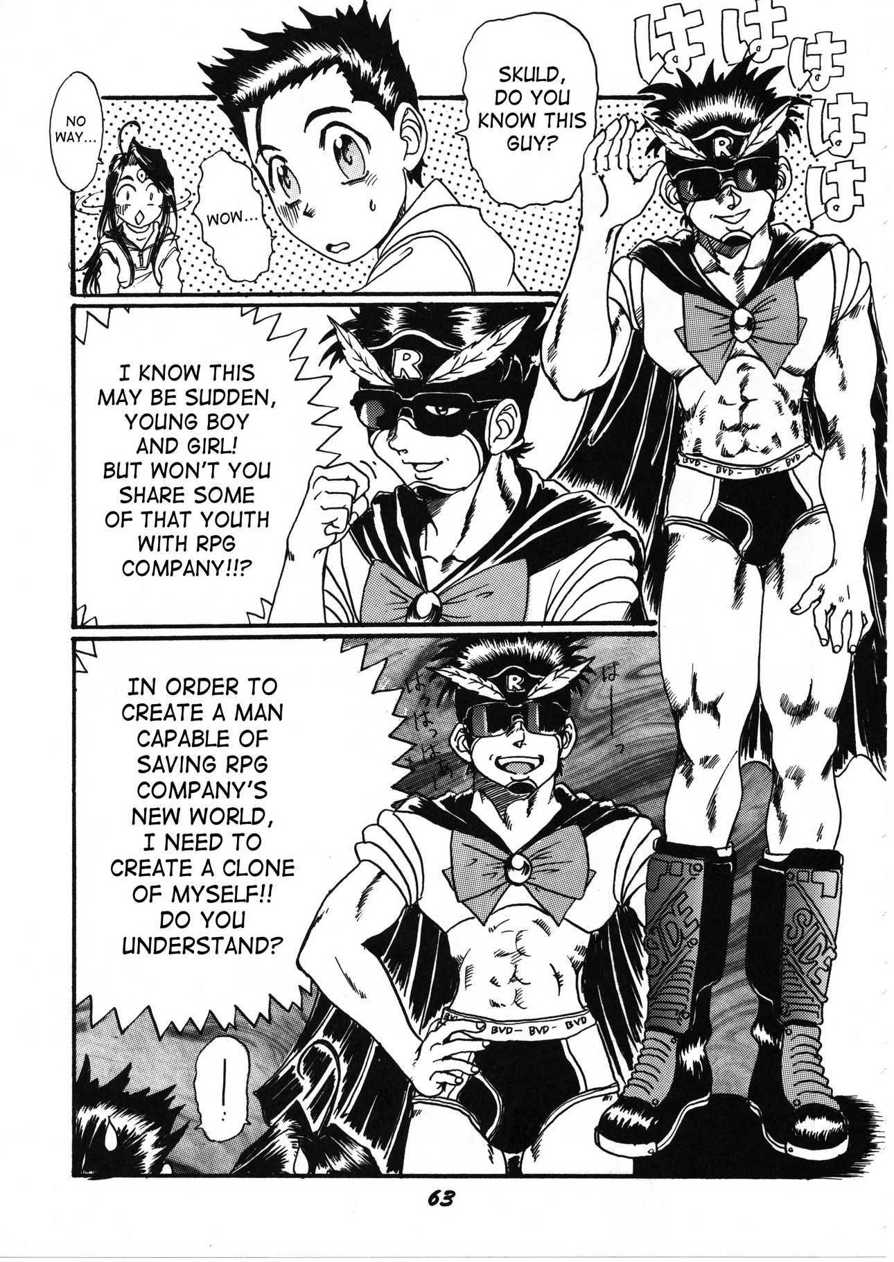 Ah! My Goddess Dj - Ah My Goddess Spirits Chapter 1000 Page 59